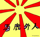 Dibujo Bandera Sol naciente pintado por sami