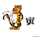 Dibujo Tigre pintado por peque