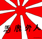 Dibujo Bandera Sol naciente pintado por japon