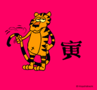 Dibujo Tigre pintado por guanlank 