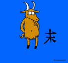 Dibujo Cabra pintado por burro
