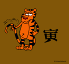 Dibujo Tigre pintado por alexrover