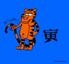 Dibujo Tigre pintado por animalword