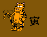 Dibujo Tigre pintado por estevan